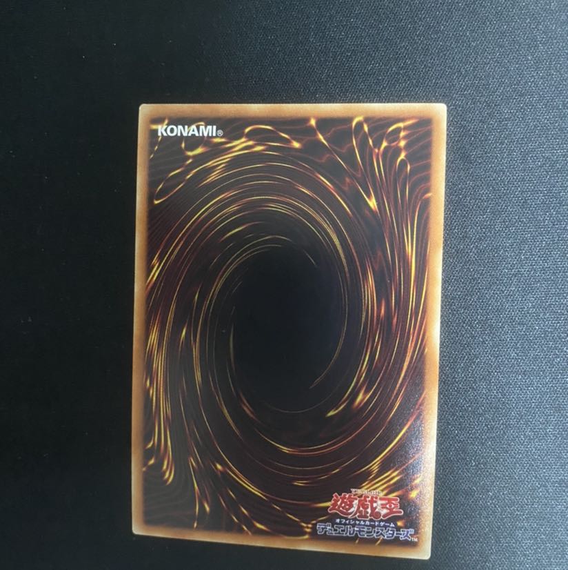 星杯の神子イヴ 20thSE