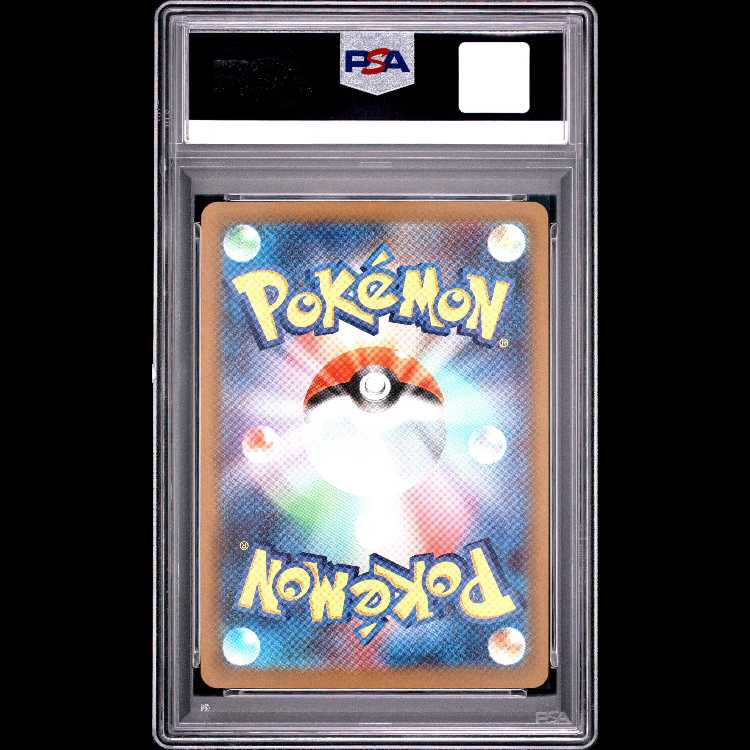 [PSA10] Mega Dragoniteex SAR 246/193 1枚