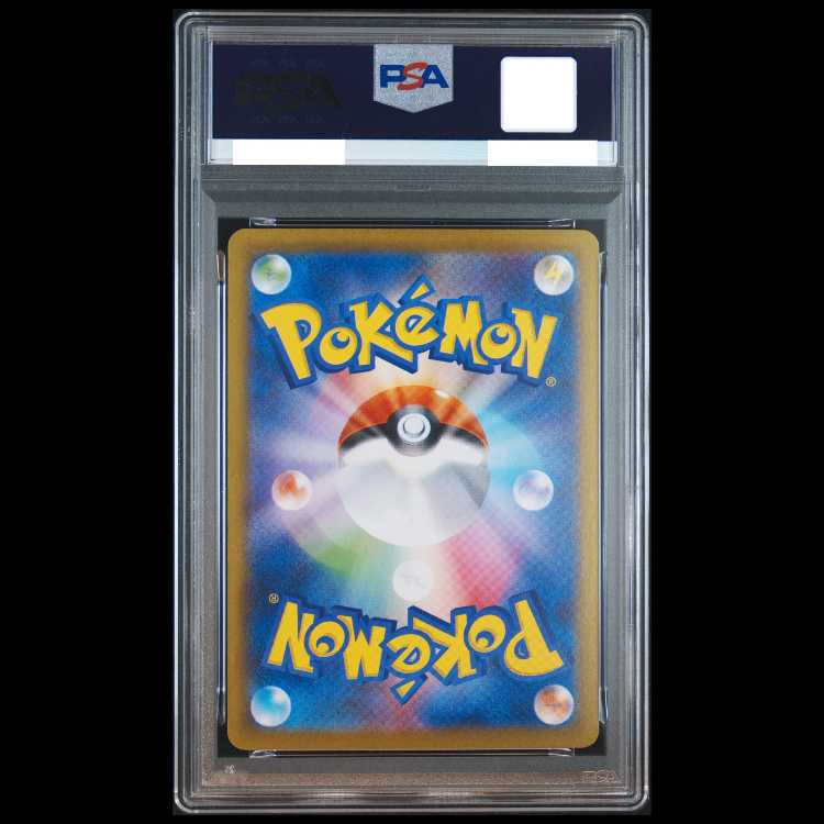 [PSA10] Espeonex SAR 211/187 1枚