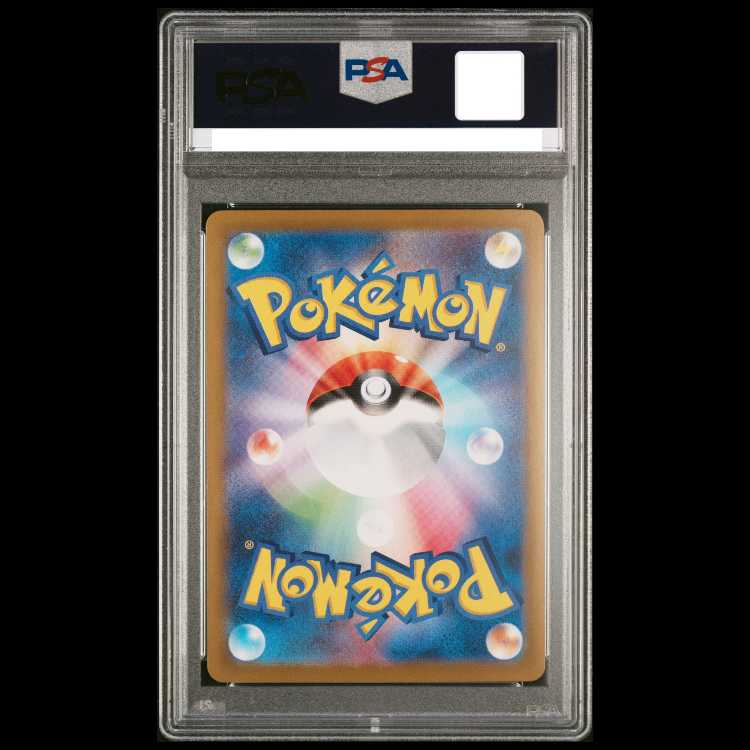 [PSA10] Pikachu (25th) PROMO PROMO 007/025 1枚