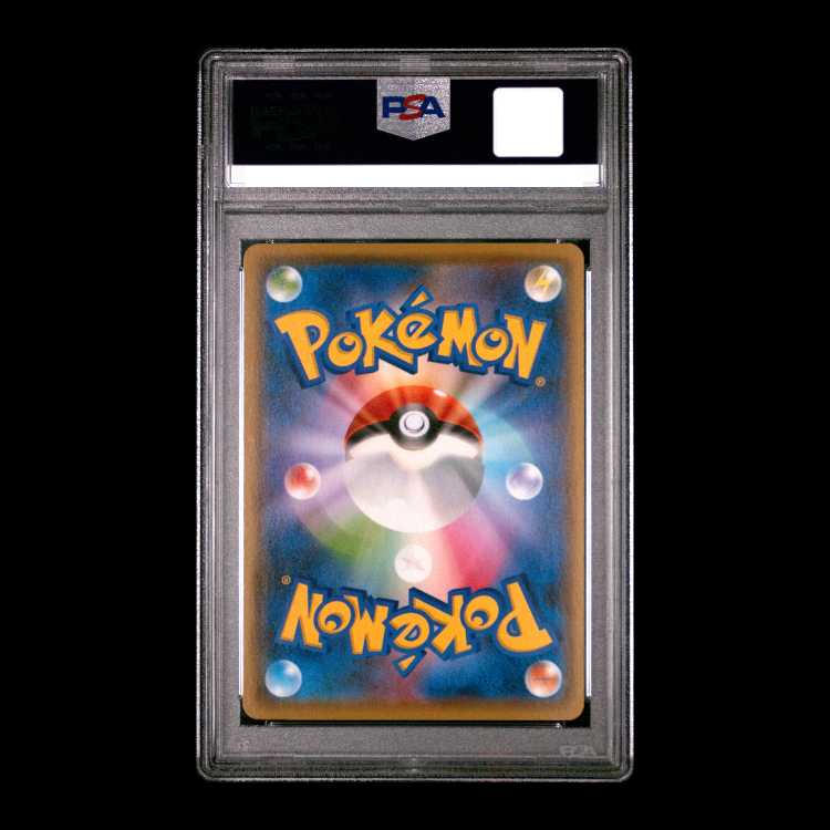 [PSA10] Pikachu YU NAGABA Promo, Opened PROMO 208/S-P 1枚