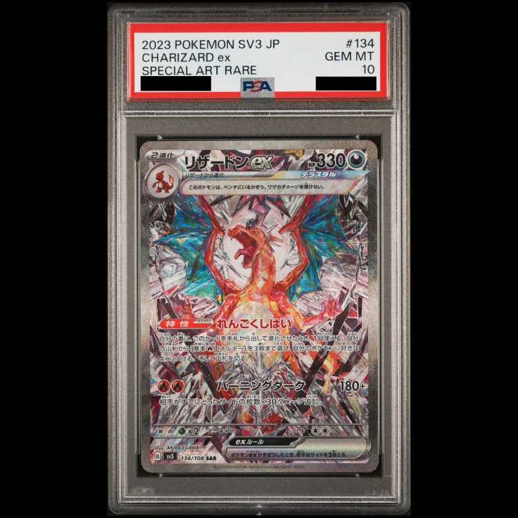 [PSA10] Charizardex SAR 134/108 1枚