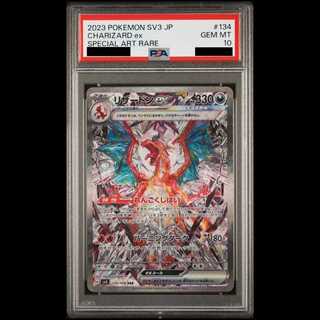 [PSA10] Charizardex SAR 134/108 1枚