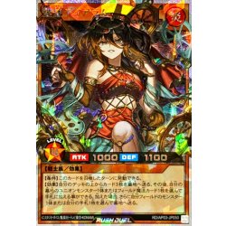 <美品> 聖皇ディアラム オーバーラッシュ 2枚セット 聖皇ディアラム【オーバーラッシュレア】{RD/AP03-JP050}《RD