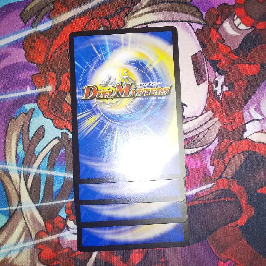 九番目の旧王(ザインティ・ザイン) R 4枚セット