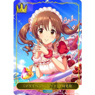 [Private · Rosa D] Airi Toki (Leader) [-] {CP02-LD02} 《Royal》 1枚