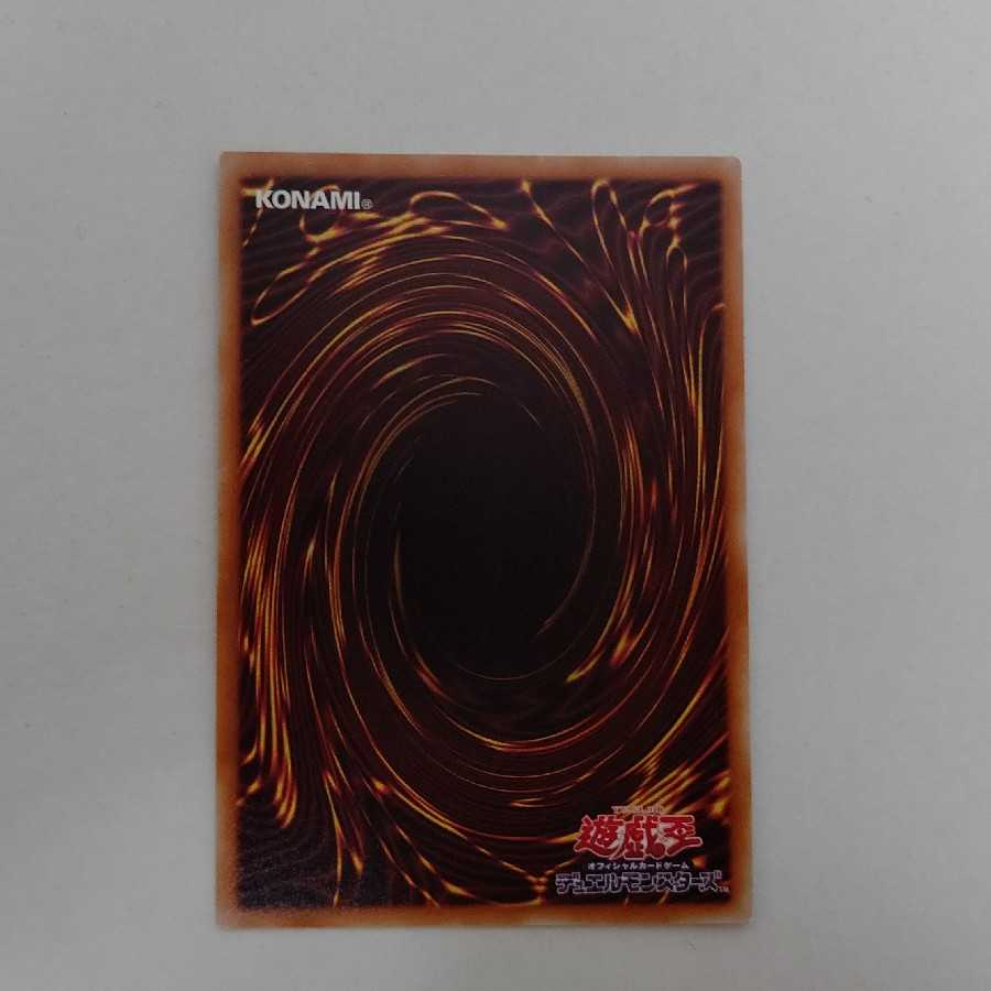 AG1277 遊戯王 20thシークレット No.107 銀河眼の時空竜