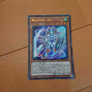 電脳堺姫ー娘々