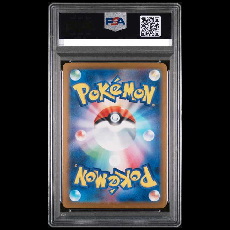 PSA10] Pikachuex SAR 234/193 1枚 (Used) （837504166）| magi -TCG