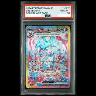 [PSA10] Sylveonex SAR 212/187 1枚