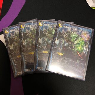 現在最安値！！ 龍覇龍 デッドマン=ザ=オリジン