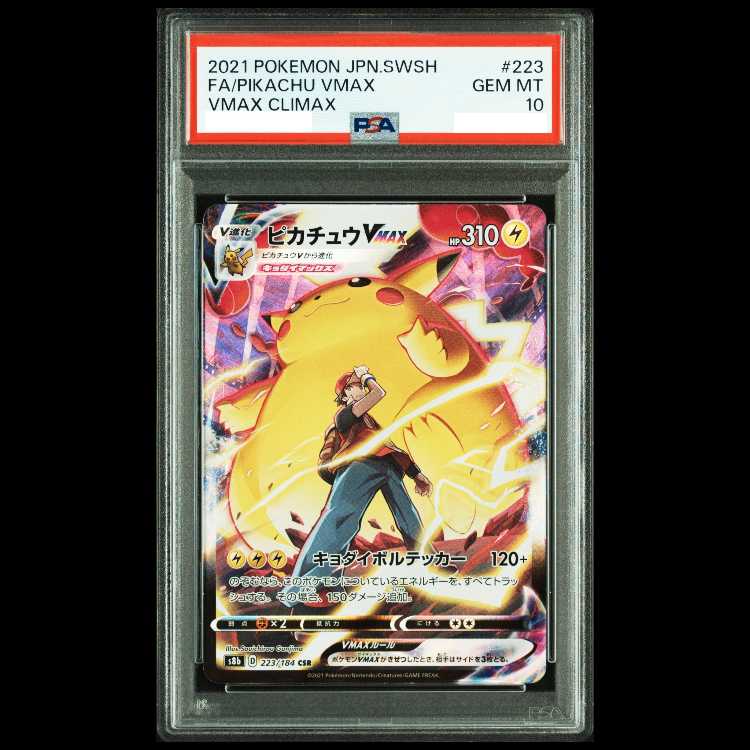 PSA10] Pikachu VMAX CSR 223/184 1枚 (Used) （596391700）| magi