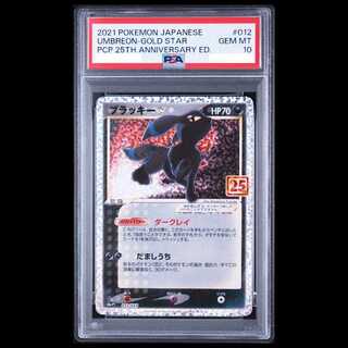 ブラッキー 25 psa」の激安通販 | magi