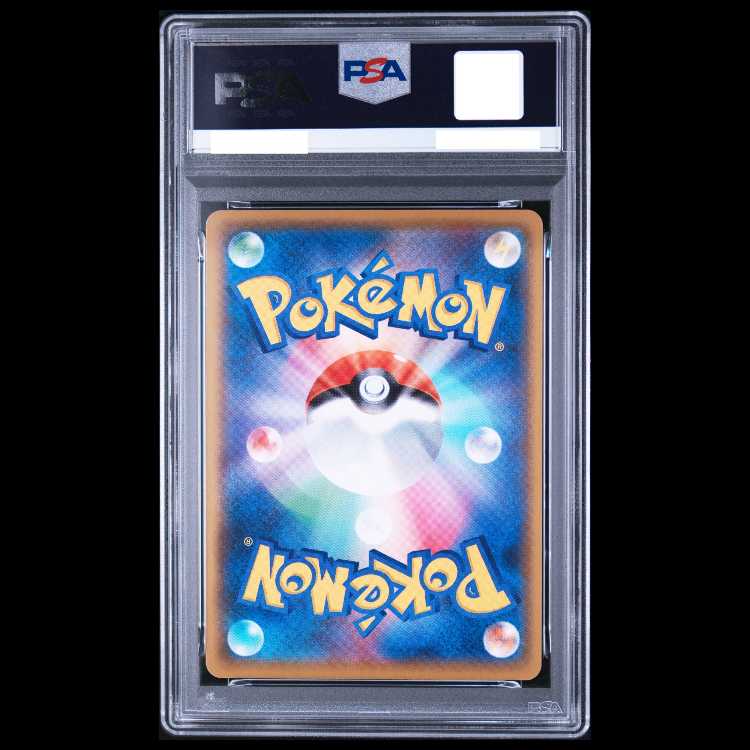 PSA10] Umbreon☆ 《25th》 (Promo) {012/025} [S8a-P/Promo Card Pack