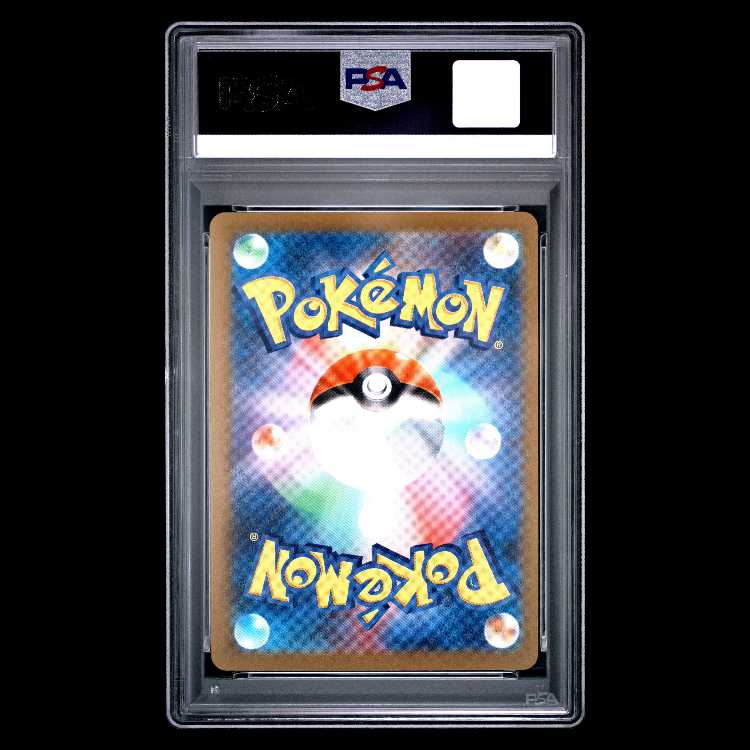 PSA10】 トウホクのピカチュウ (プロモ) {260/SV-P} [SV] 1枚の通販
