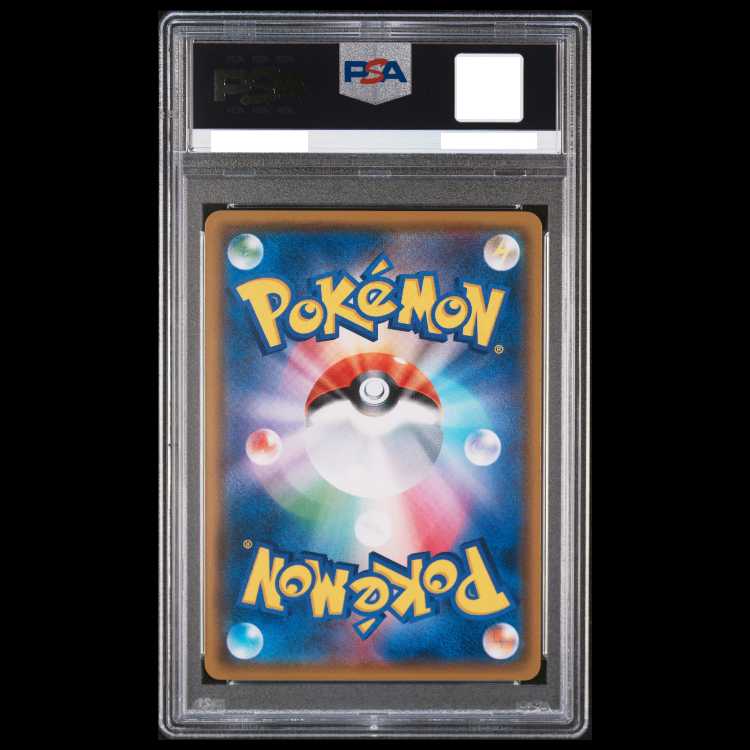 PSA10] Pikachu (Promo) {224/SM-P} [SM] 1枚 (Used) （1390813200