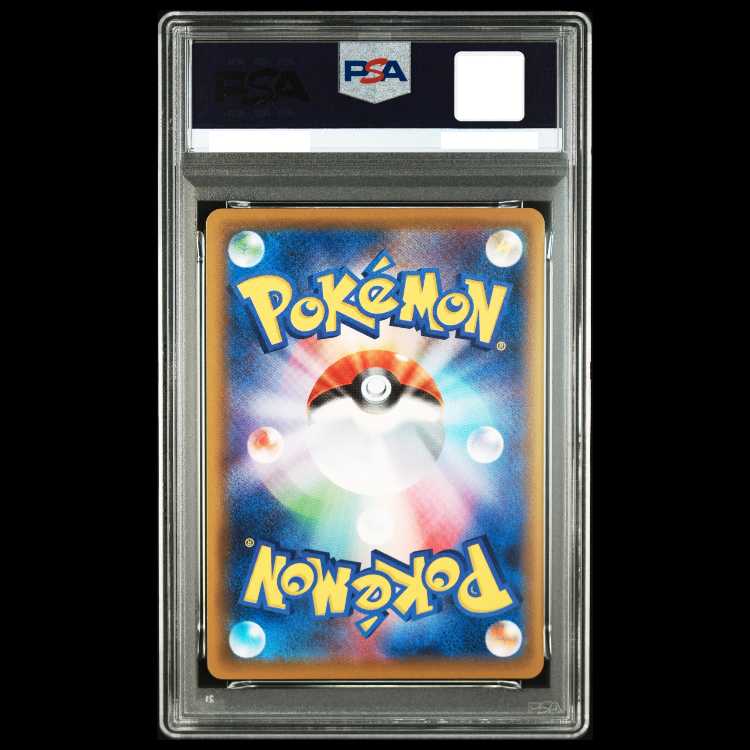 PSA10】 ゲンガーVMAX 《SA》 {020/019} [SGG/ハイクラスデッキ