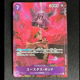 # Eustace Kid SR ST10-013 1枚