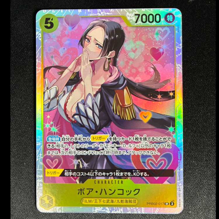 # Boa Hancock SR PRB02-017 1枚