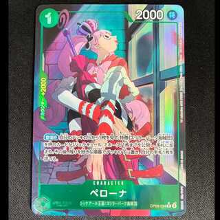 # Perona (Parallel) P-R OP09-034 1枚