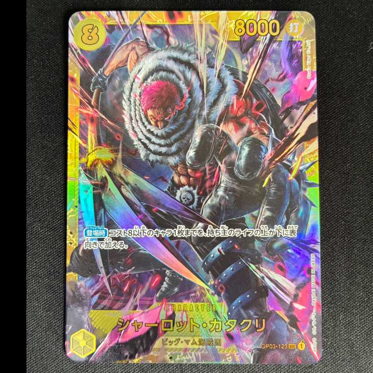 # Charlotte Katakuri SEC OP03-123 1枚
