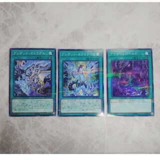 アンデット　パラレル　3枚セット