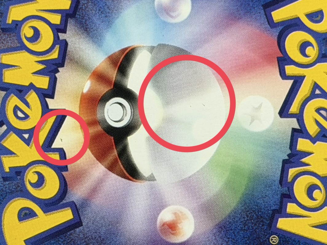 eカードのみ 100枚以上大量まとめ売り 良品あり アンリミ 1ed 状態C〕ゲンガー(アンリミ/web)【☆】{047/048} 1の通販 カード