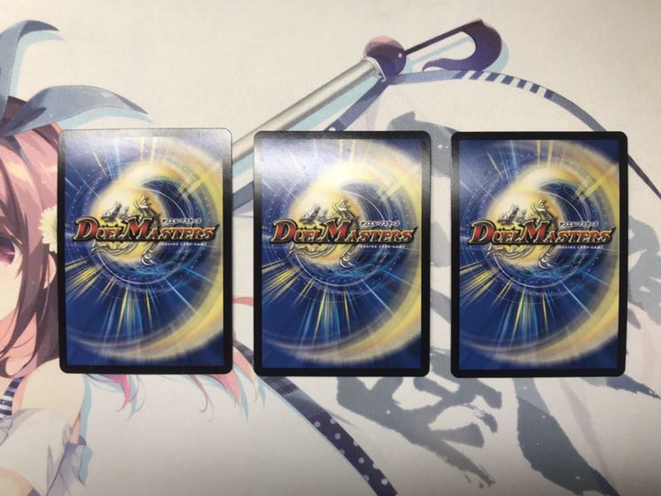 解体人形ジェニー