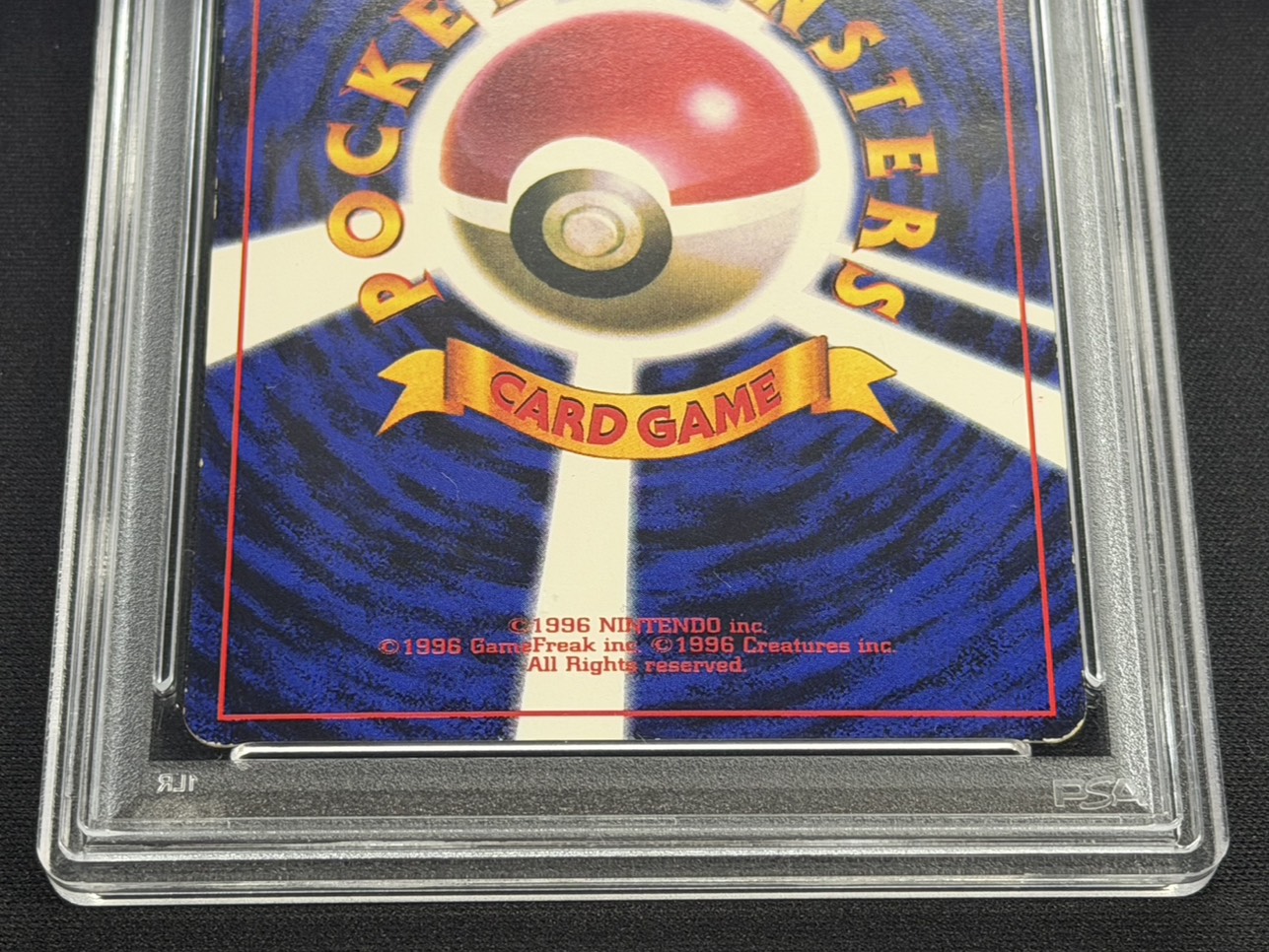 PSA5鑑定済〕ピカチュウ LV.16(光沢あり/Ken Sugimori)【-】{旧裏} 1の