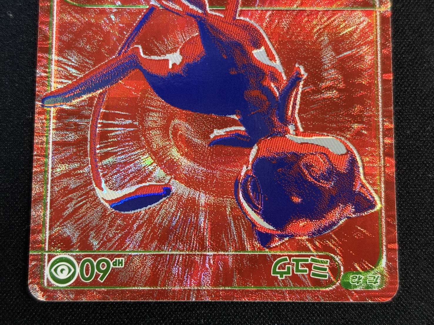 ミュウ(30th)【-】{R/RGB} 1の通販 カードラッシュ magi店（878594334