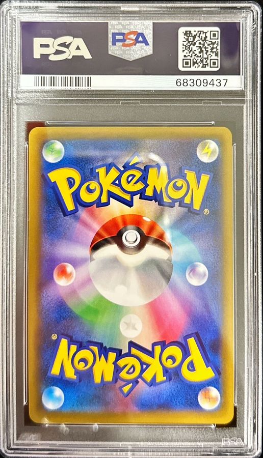PSA9鑑定済〕マリィのプライド(SR仕様)【-】{419/414} 1枚の通販