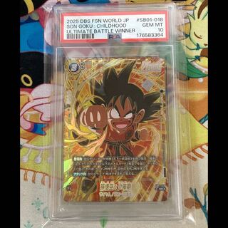 [PSA10] Dragon Ball Fusion World: Son Goku (Childhood) SR★ (SB01-018)  1枚