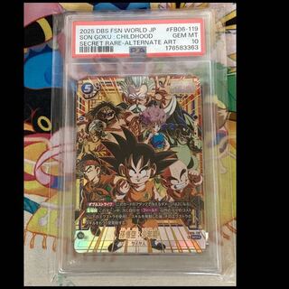 [PSA10] Dragon Ball Fusion World: Son Goku (Childhood) SCR★ (FB06-119) 1枚