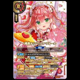 【募集用】OVERSECRET［超星オリジン］ノア・フルール サイン 1枚
