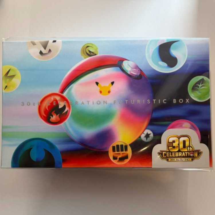 30th Anniversary Futuristic Box  1BOX