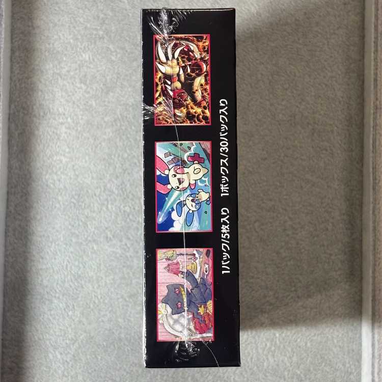 裂空のカリスマ 未開封BOX 1BOX