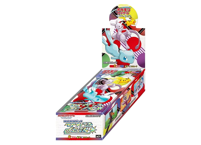 ひかる伝説 未開封BOX 1BOX