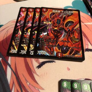 b8 超轟速マッハ55 4枚 名もなきデュエリスト 4枚