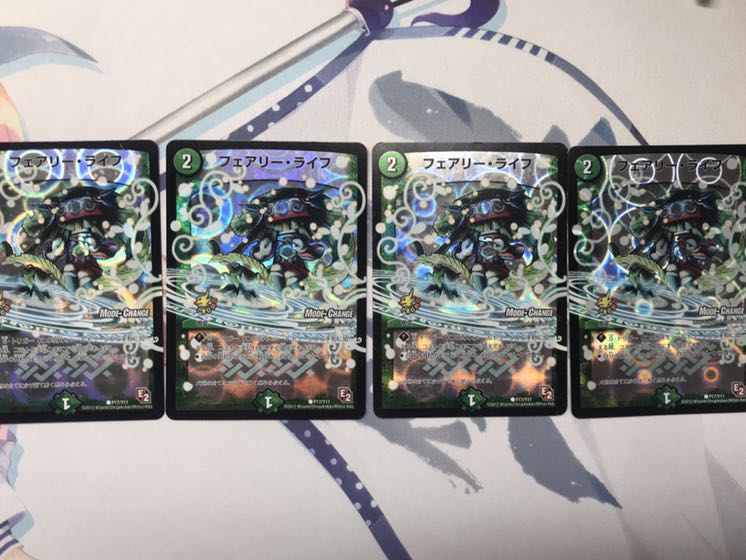 フェアリー・ライフ(MODE CHANGE) C-foil