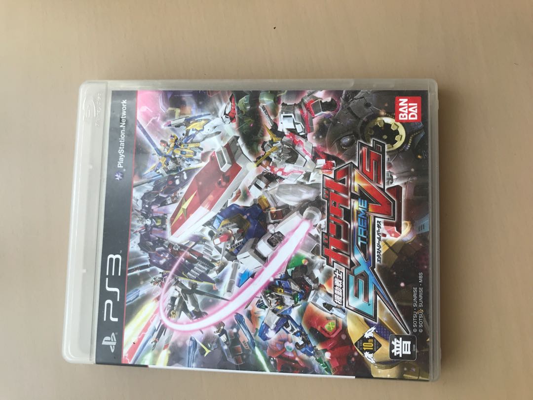 ガンダム　エクスリームバーサス