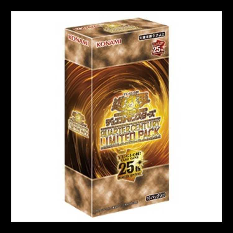 QUARTER CENTURY LIMITED PACK Unopened box 1BOX