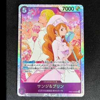 # Sanji & Jigglypuff SR EB02-035 1枚