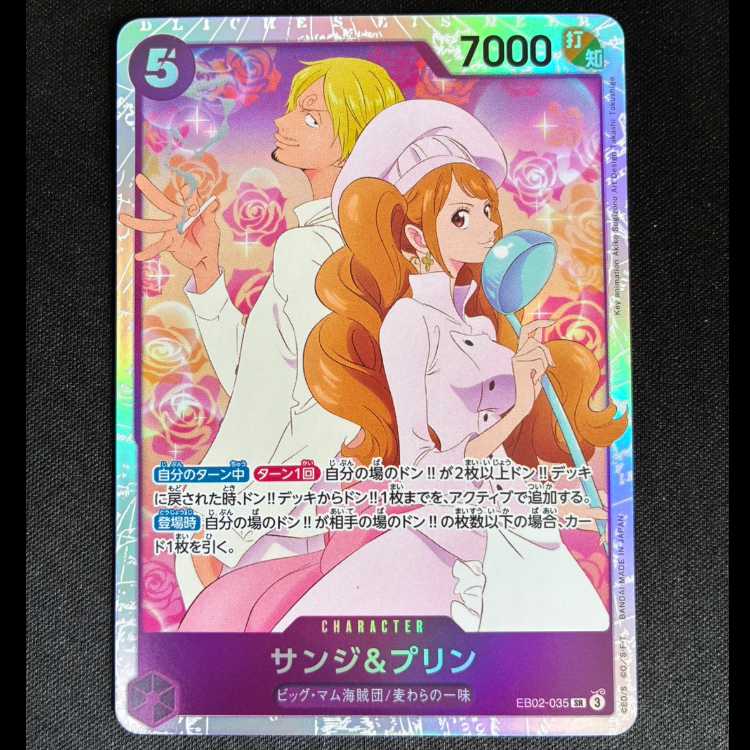 # Sanji & Jigglypuff SR EB02-035 1枚