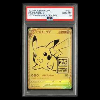ポケカ(PSA・BGS鑑定品)のカード販売・通販 | magi