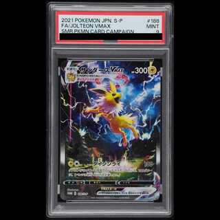 【PSA9】サンダースVMAX(SA仕様)  夏ポケカ PROMO 188/S-P 1枚