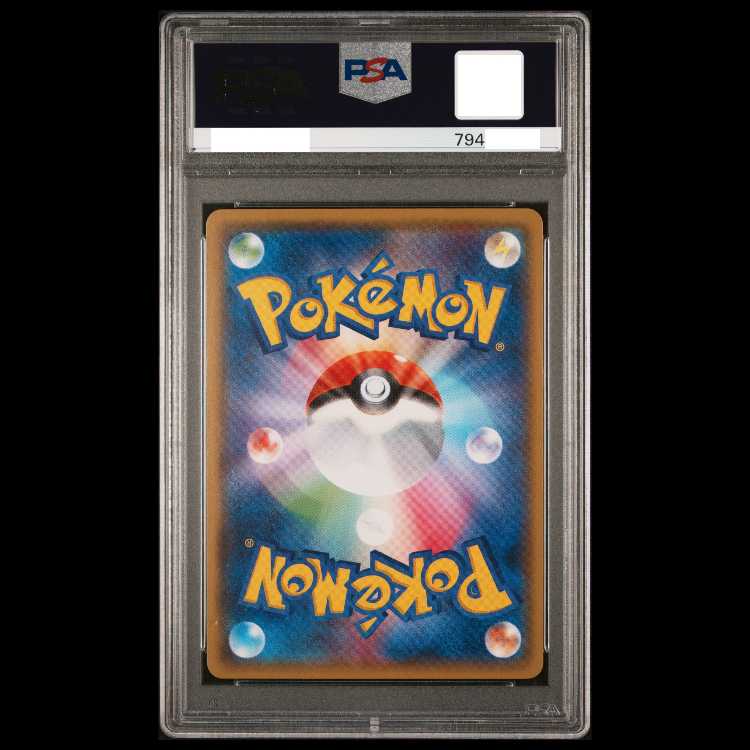 [PSA10] Gyarados-Style Pikachu PROMO 151/XY-P 1枚