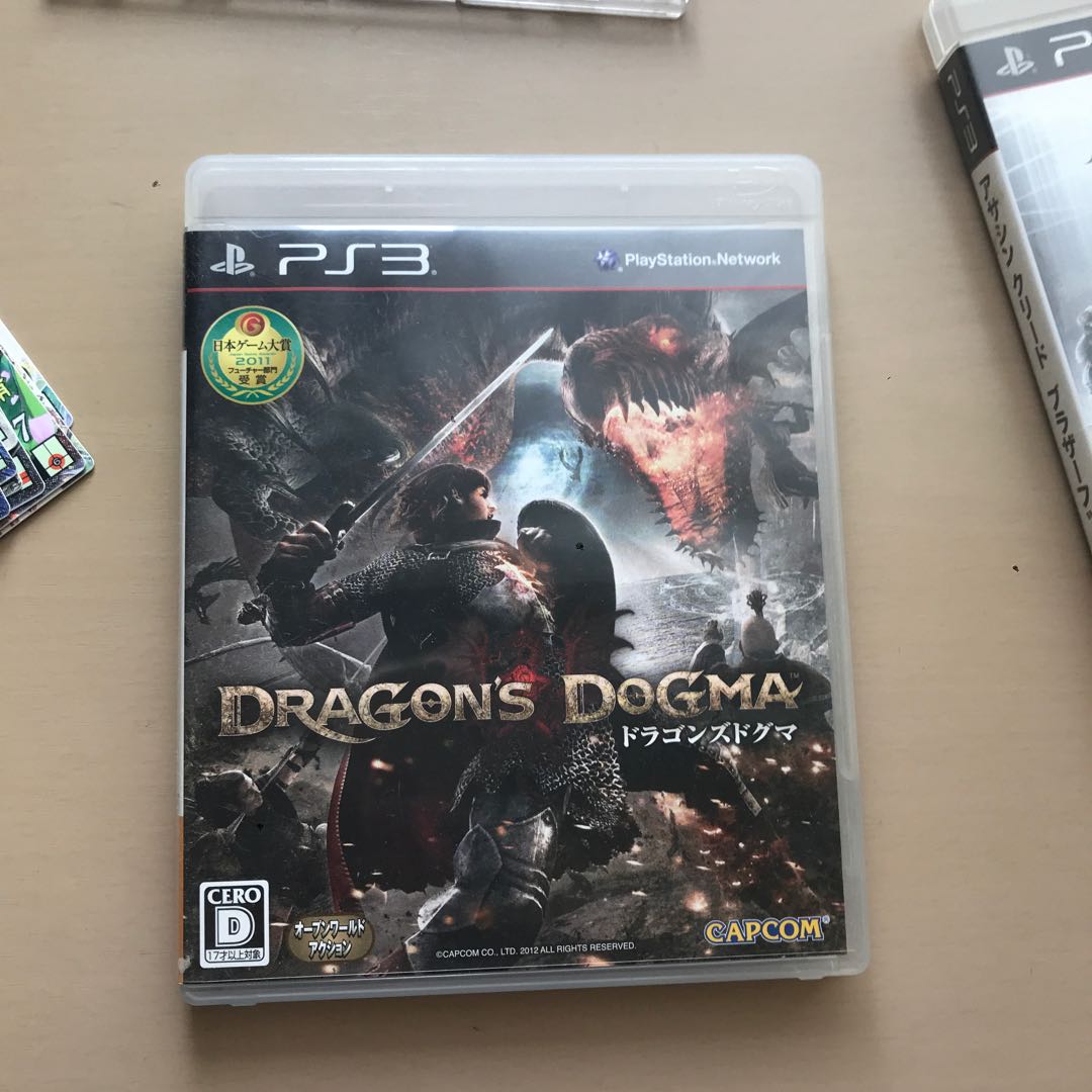 ドラゴンズドグマ