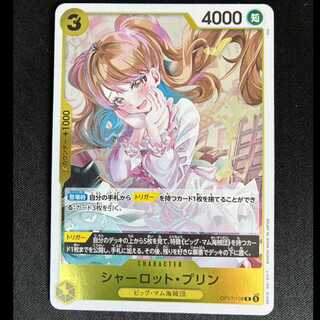 ##2 Charlotte Jigglypuff R OP17-109  1枚