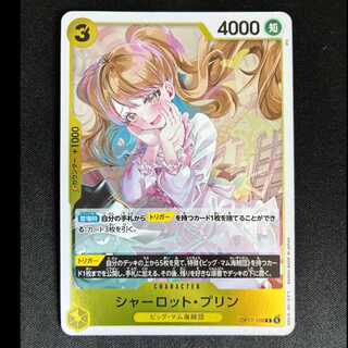 ##3 Charlotte Jigglypuff R OP17-109 1枚