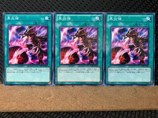 Popotan] Yu-Gi-Oh! 6593 Inferno Fire Blast 3 Normal